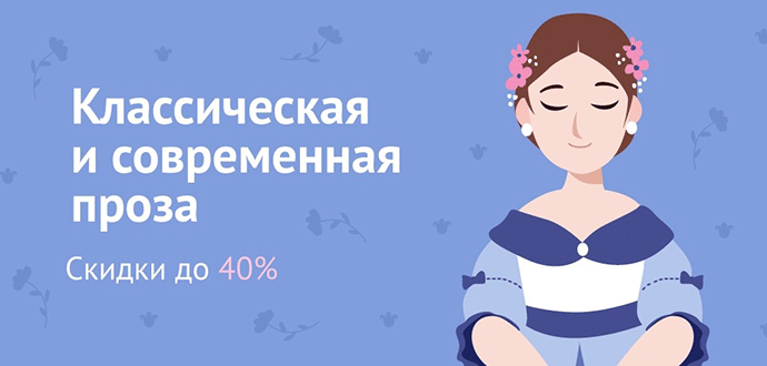 Промокод Читай Город Интернет Магазин Апрель 2022